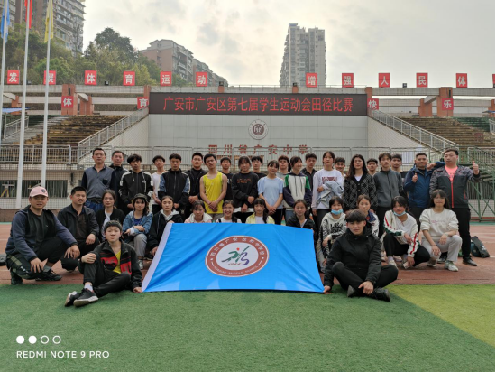 喜讯花桥中学获广安区第七届学生运动会田径比赛高中组团体第二名